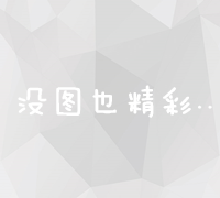 探索蜂胶的自然奇效：功效、作用及科学食用指南