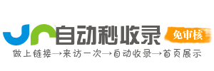 治平乡投流吗,是软文发布平台,SEO优化,最新咨询信息,高质量友情链接,学习编程技术